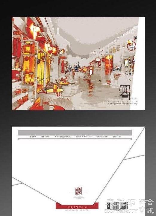 李克强夜访成都宽窄巷逛书店 买了这本书(组图)