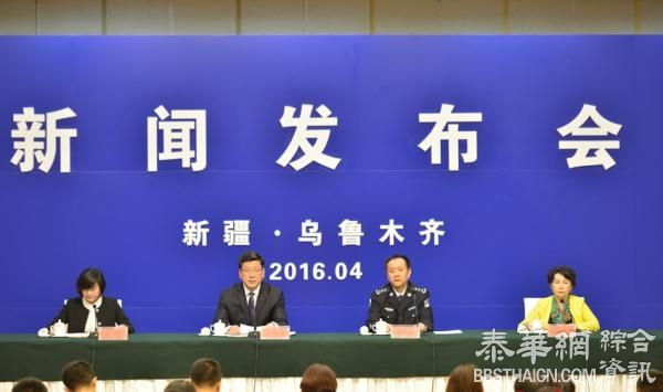 新疆宣布自5月1日起不再使用便民联系卡：顺应群众的新期盼