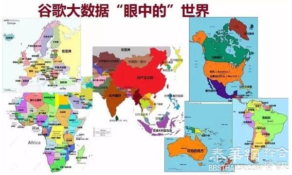 谷歌竟藏着一套不为人知的世界偏见地图(组图)