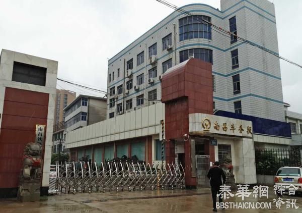 央媒刊文评一职工盖到20余公章诈骗亿元：是一个人在战斗吗