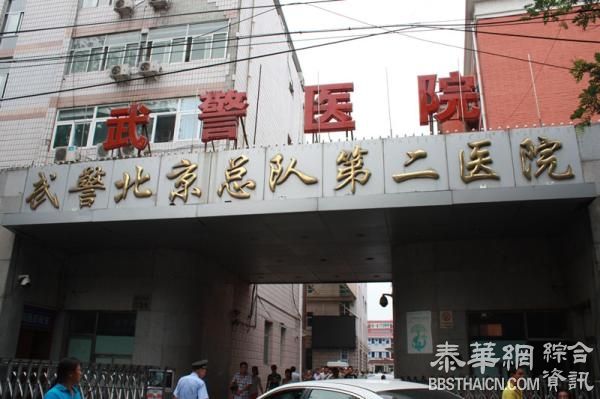 百度回应“魏则西事件”:正向北京武警二院主管部门申请审查