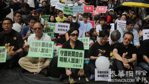 香港团体集会抗议《明报》解雇编辑