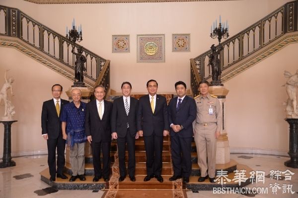 巴育接见到访的日本外务大臣岸田文雄  邀请日本参与泰国未来的发展