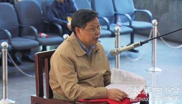 湖南贪官李自成被称“闯王”：称没不敢干的事，还大搞小圈子