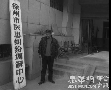 徐州卫计委进驻调查“男子术后肾失踪”，院方称患者捏造事实