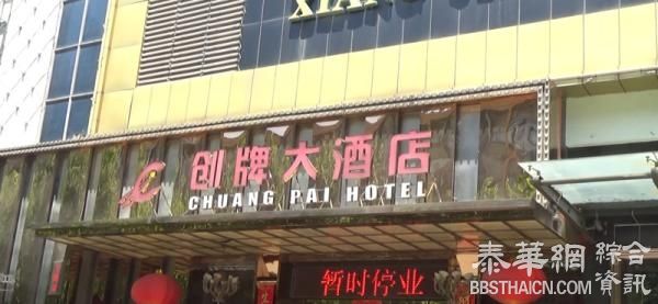 江苏常州两场喜宴后百人上吐下泻，疑似集体食物中毒