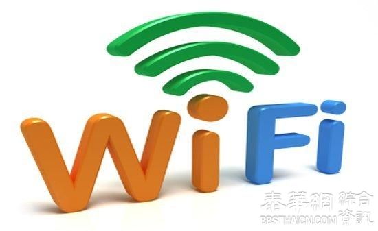 免费WiFi破解无限密码，你说了谁！