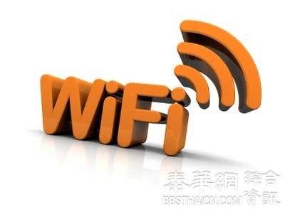 免费WiFi破解无限密码，你说了谁！