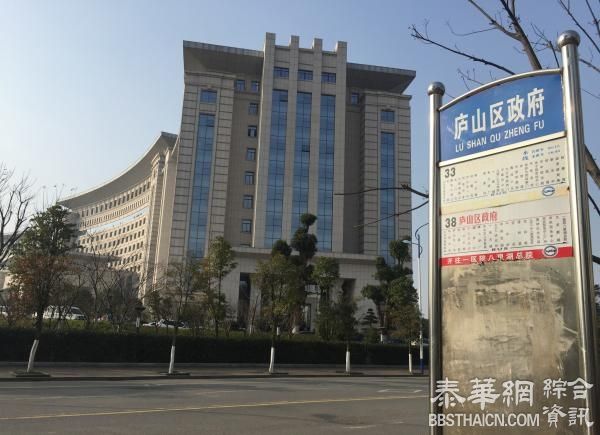 为避免与新设立庐山市同名，江西省九江市庐山区更名为濂溪区