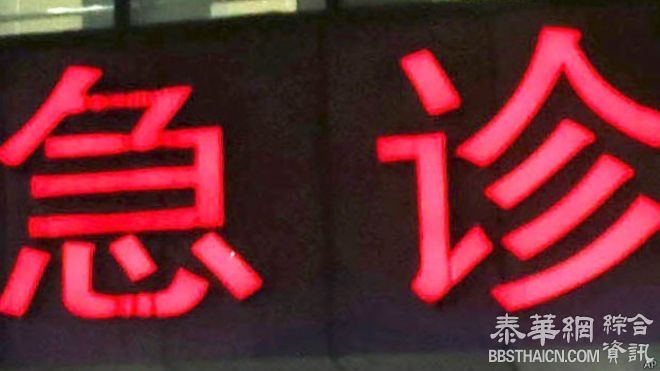 中国军警展开全面停止有偿服务试点