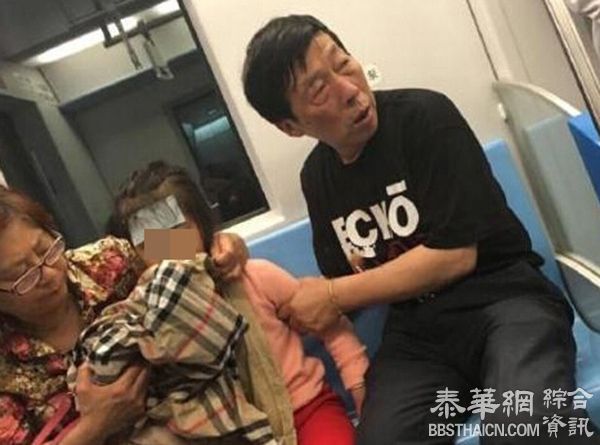 脱外套接孙女呕吐物的大爷找到了：对被赞最有腔调感觉意外