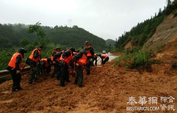 习近平对福建山体滑坡事件作重要指示：全力搜救被困失踪人员