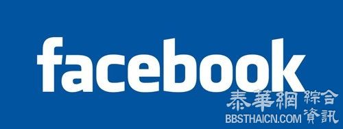 泰国FACEBOOK发表声明: 沒有向泰國政府提供任何用戶信息