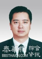 福建长乐市委副书记、市长王松涉嫌严重违纪正接受组织调查