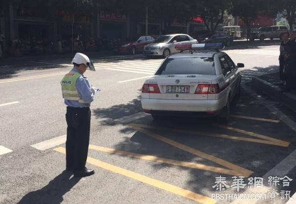 重庆交警对违停警车开罚单，央媒：认法不认人才有公信力