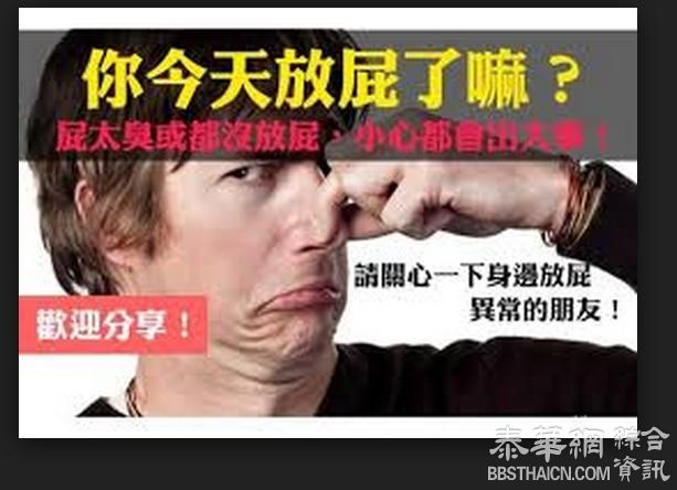 老是放屁怎么回事？屁多如何缓解