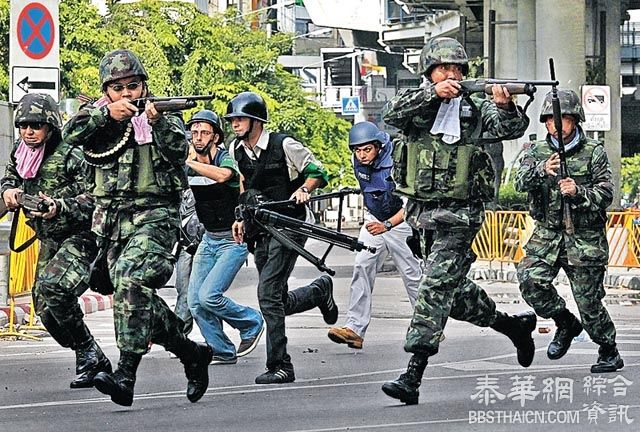 红衫军促肃贪 依法追责阿披实