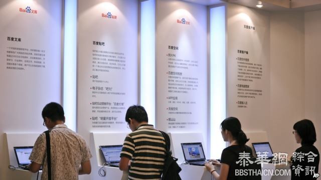 中国严控视频网站 强制接受“特管股”