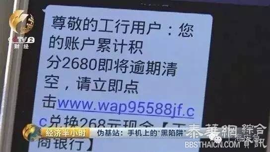 上海应急：这14家银行发的短信如有链接不要点，会被骗钱