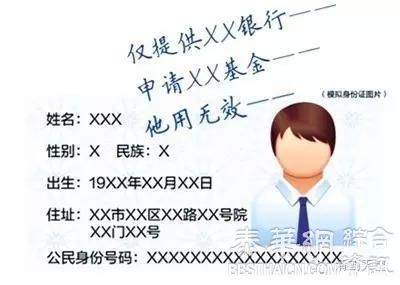 马云、马化腾的身份证号、家庭住址被曝光！这是怎么做