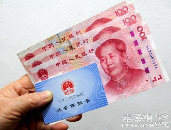 多地出台社保降费方案，强调职工社保待遇不会降低