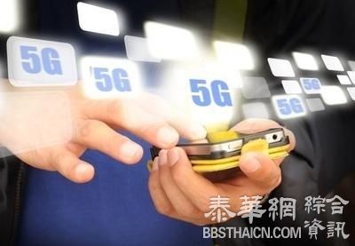 你还在用3G4G网络吗？5G网络马上就要来了