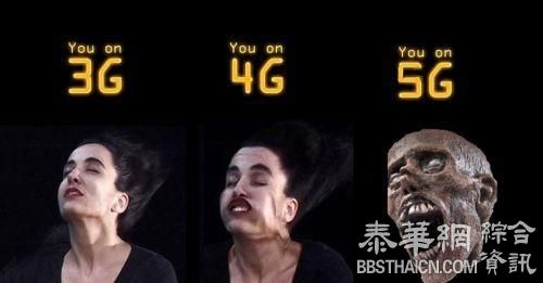 你还在用3G4G网络吗？5G网络马上就要来了