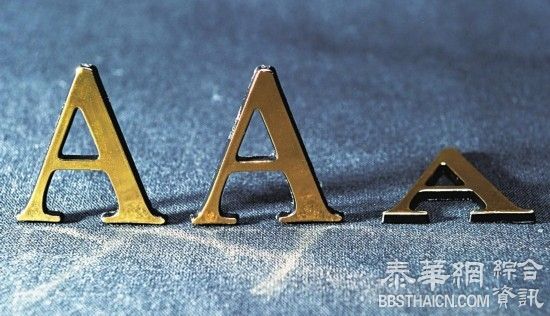 公共债务办事处:受政局影响 R&amp;I评信前景展望【泰负面 】