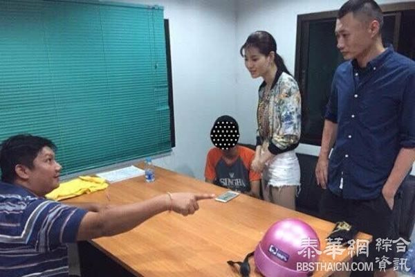 劫中国女游客IPhone6   普吉歹徒6小时内被锁定速擒
