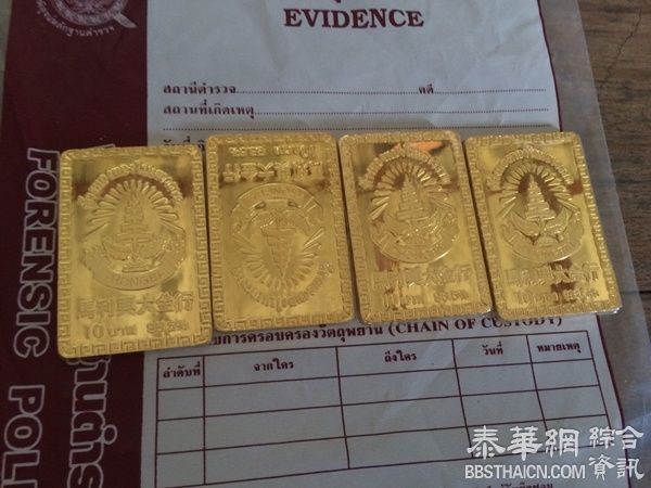 运钞车司机监守自盗银行保险柜 1100万只追回570万