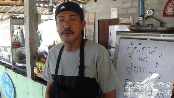 红统府菩萨心肠小摊贩美味鸡肉饭 残障人、流浪汉免费吃