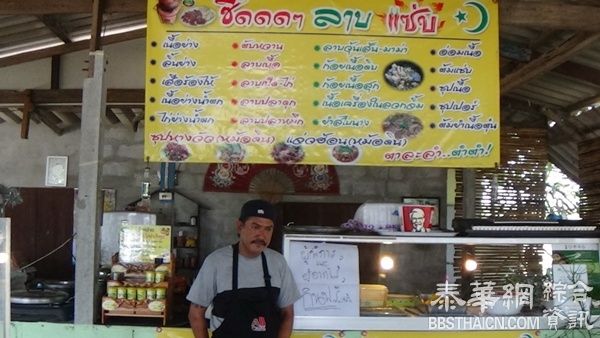红统府菩萨心肠小摊贩美味鸡肉饭 残障人、流浪汉免费吃