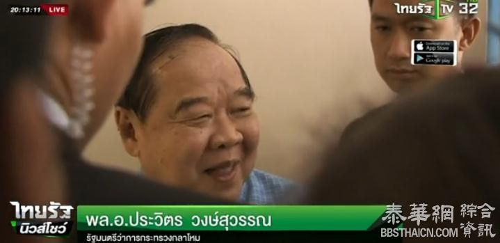 副总理巴逸辞职传闻   巴育澄清「只是开玩笑」  内阁准注资亚投行20.27亿銖