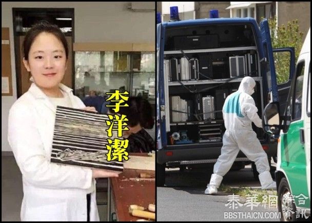 德情侣涉残杀中国留学生 男嫌犯是警察局长儿子(组图)