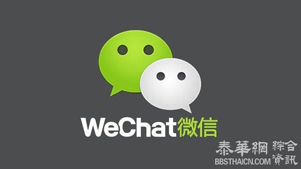 新版微信正式发布：一个新功能都没