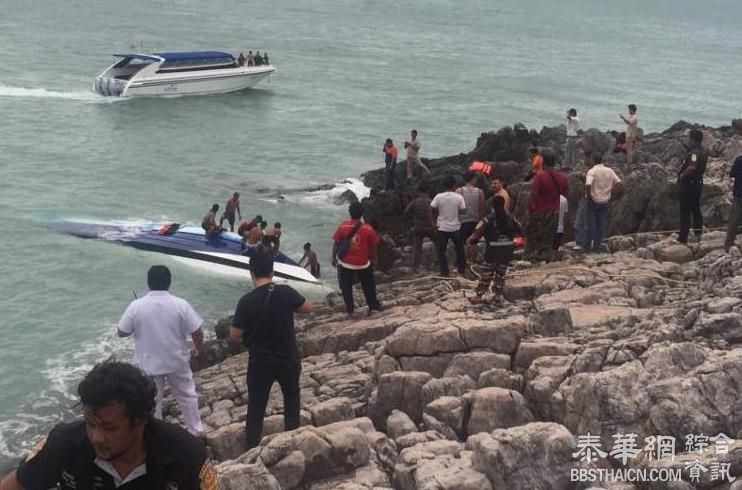 32人游客船苏梅岛附近海域遇大浪倾覆  香港游客一失踪一受轻伤