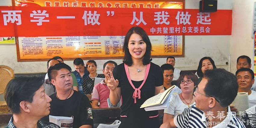 中纪委官网：党章经常学反复学用心去体味，就会越学越有味