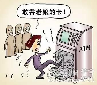 ATM机上的几个冷知识，银行工作人员都不会告诉你！