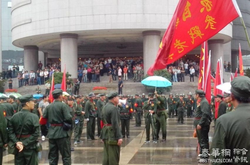 越战老兵聚集北京上访 遭推诿拦截