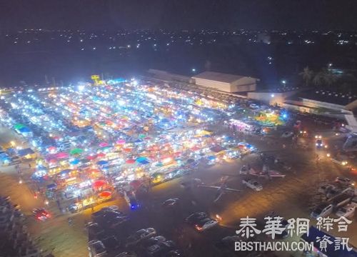 退役飞机为主题的夜市  佛统旅游开辟新地标