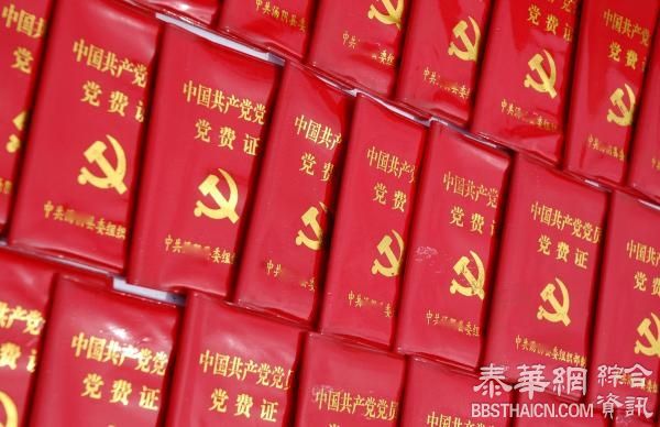 巡视反馈清单：12单位存党费问题，多部委落实中央决策不力