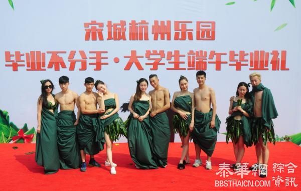 红网刊文评情侣毕业生“滚床单包粽子”：低俗，亵渎传统文化