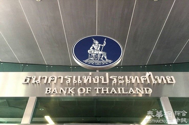央行与商银研究开通Any ID系统 减少现金支付 下月接受登记