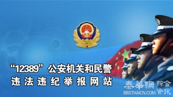 长安剑：被盘查时忘带身份证有替代方案，遇不规范警员找督察