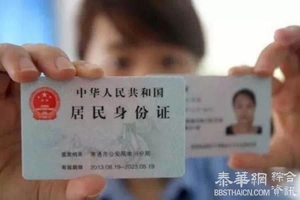 长安剑：被盘查时忘带身份证有替代方案，遇不规范警员找督察