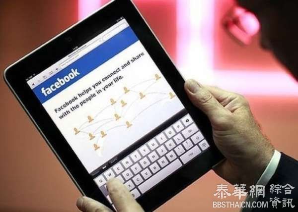 涉“偷”照片上云端逼装软件facebook激怒用户