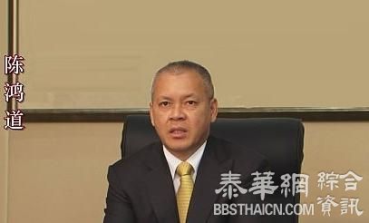 加多宝外逃董事长香港公开现身为企业站台，检方称仍在追逃