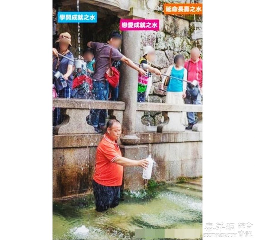 中国游客京都清水寺插队 走入池接祈福泉水