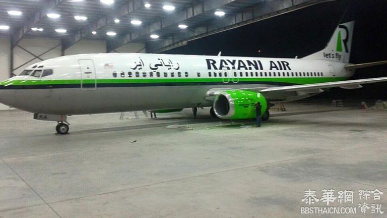 回教航空公司Rayani Air 航空服务牌照遭吊销