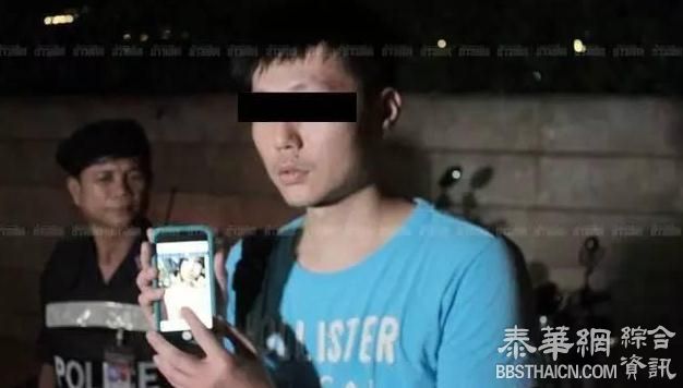 泰国约网友需谨慎！2中国男芭堤雅被人妖打